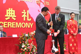 2006: STIHL Qingdao opened
